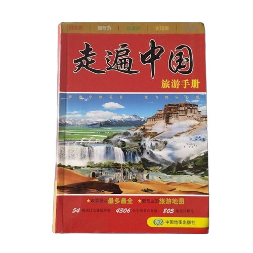 信息咨询在现代社会中的核心价值与实践路径