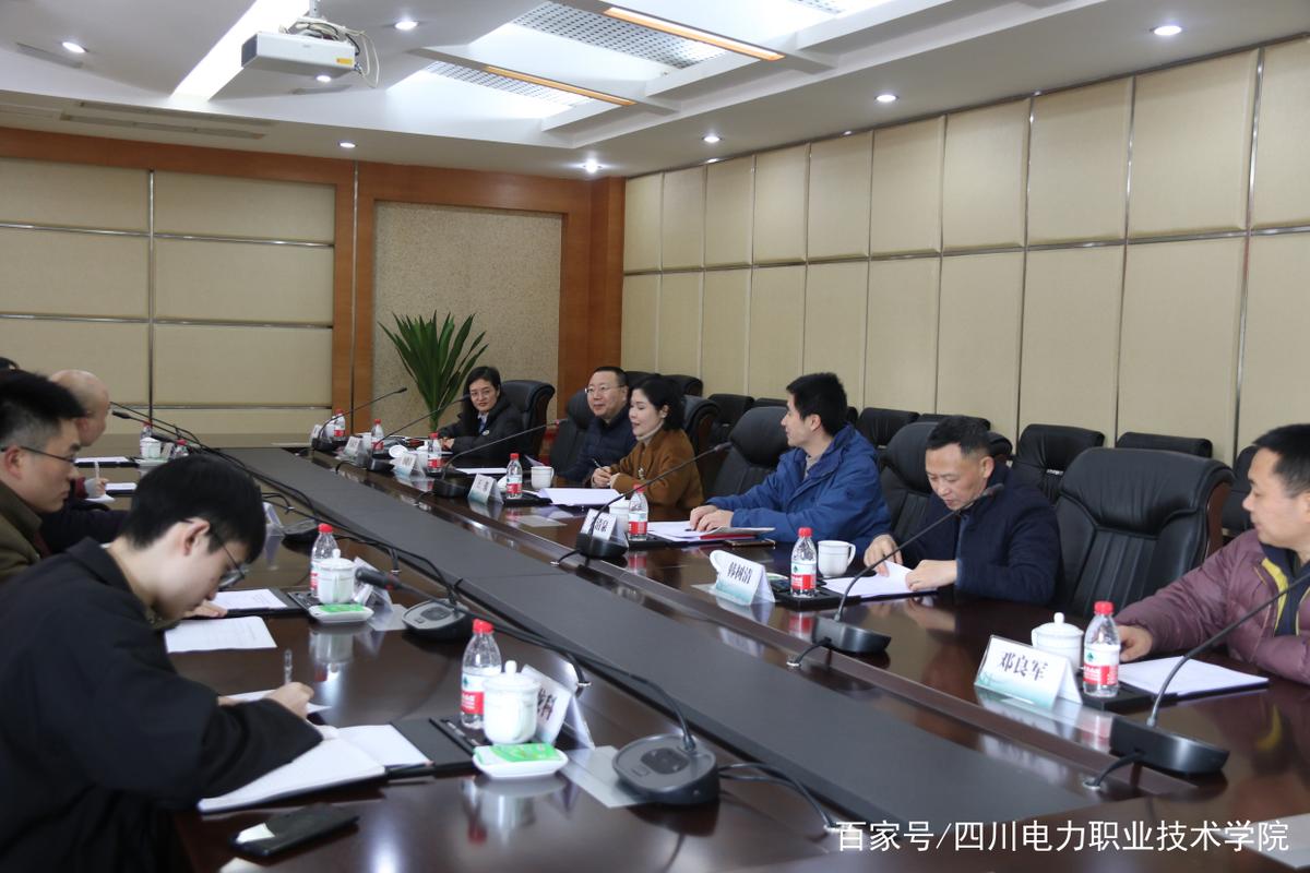 四川省高校学生信息咨询与就业指导中心到四川电力职业技术学院调研